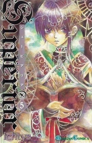 File:CoverVolume5.jpg
