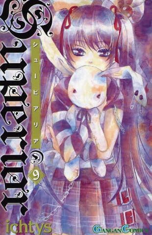 File:CoverVolume9.jpg