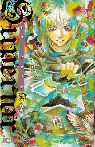 File:CoverVolume2.jpg