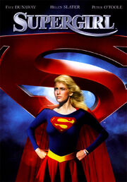 Supergirl DVD