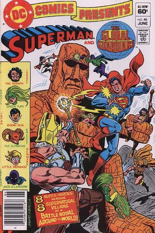 File:DC Comics Presents 046.jpg