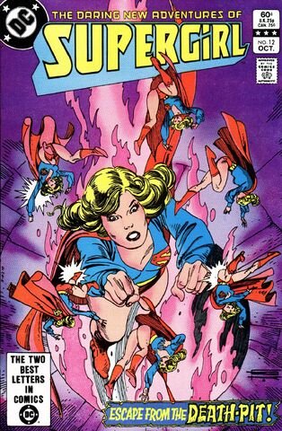 File:Supergirl 1982 12.jpg