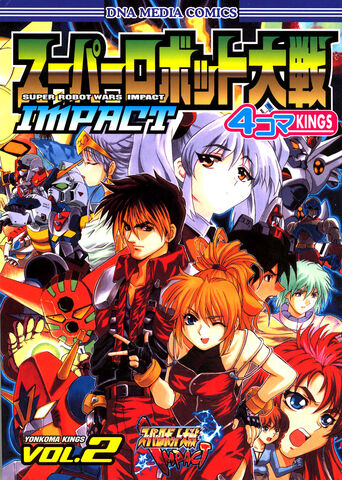 File:Impactcover01.jpg