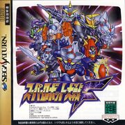 SSSRWF
