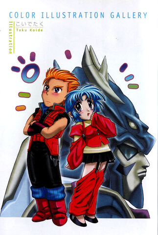 File:Alphapinup10.jpg