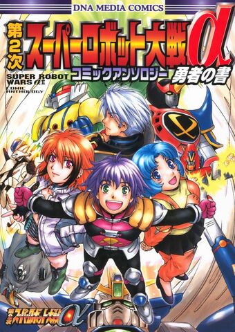 File:A2cover3.jpg