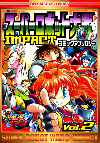 File:Impactcover04.jpg