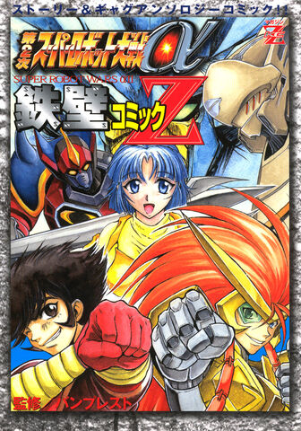 File:A2cover4.jpg
