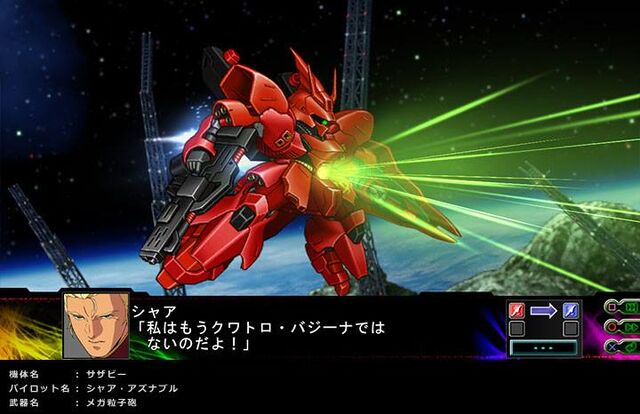 File:Sazabi (3).jpg