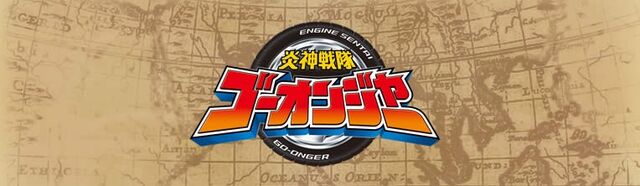 File:Go-Onger logo.jpg