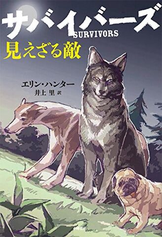 File:AHE.JP.jpg