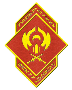 CeremonialGuardUnitPatch