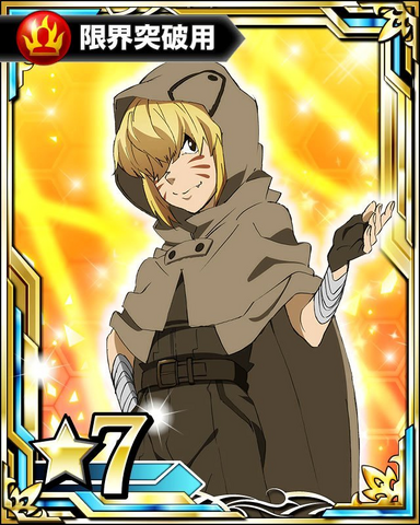 File:ArgoEW7.png