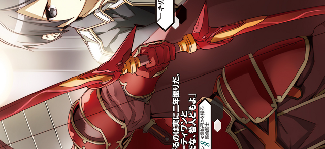 File:Conflagrant Flame Bow.png