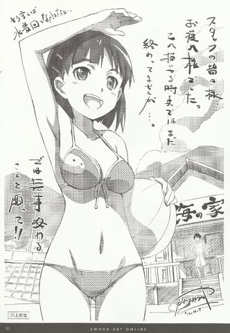 File:LeafaStaffCollectionBook.jpg