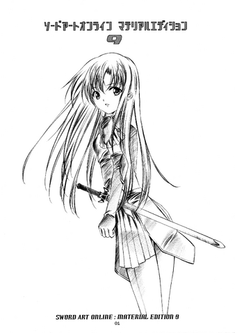 File:Material Edition 09.png