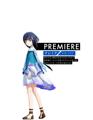 File:HR Premiere.png