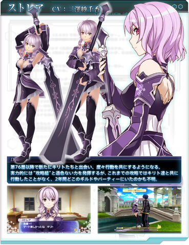File:IM Strea.jpg