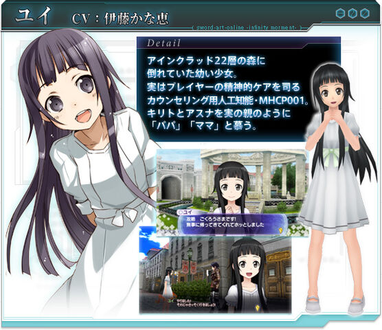 File:IM Yui.jpg
