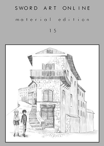 File:SAO ME 15.png