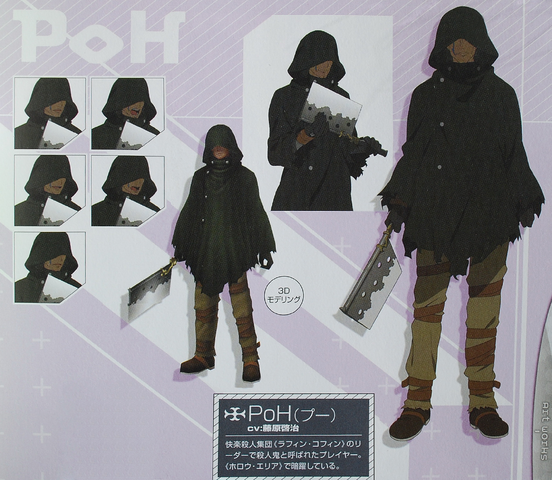 File:PoH HollowFragment.png