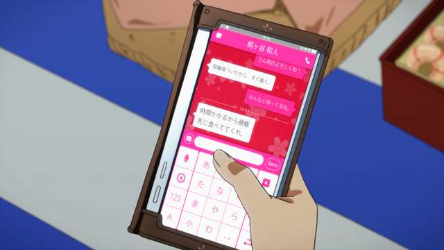 File:AsunaMobile.png