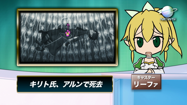 File:Sword Art Offline 8.png