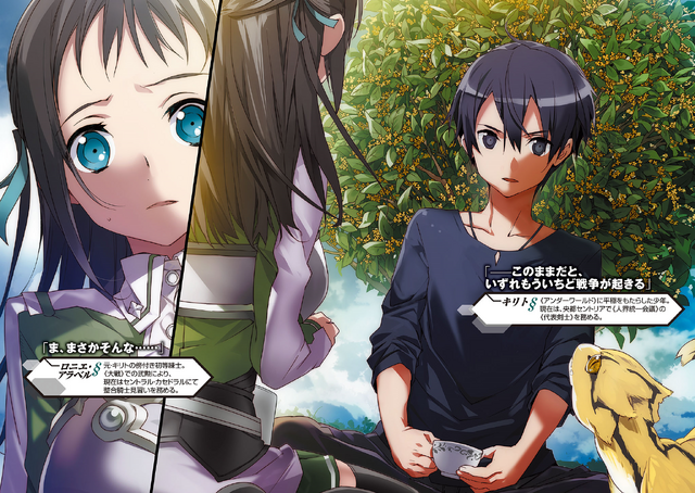 File:Vol 19 - 002-003.png