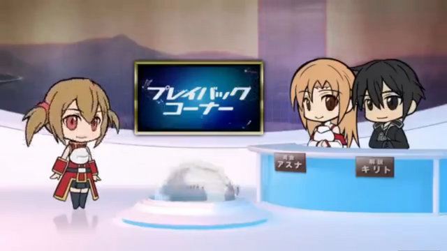 File:Sword Art Offline 2.png
