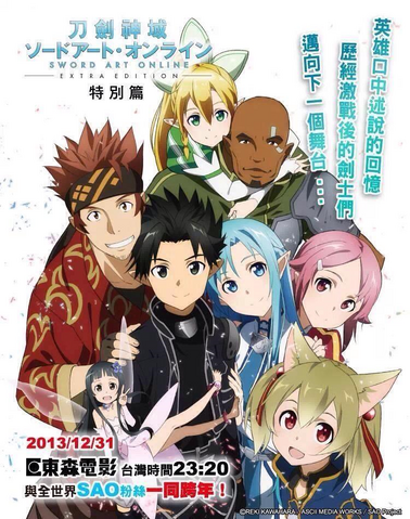 File:Extra Edition Poster.png