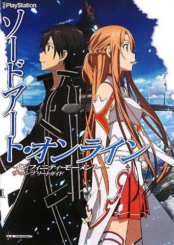 File:Sword Art Online -Infinity Moment- The Complete Guide.png