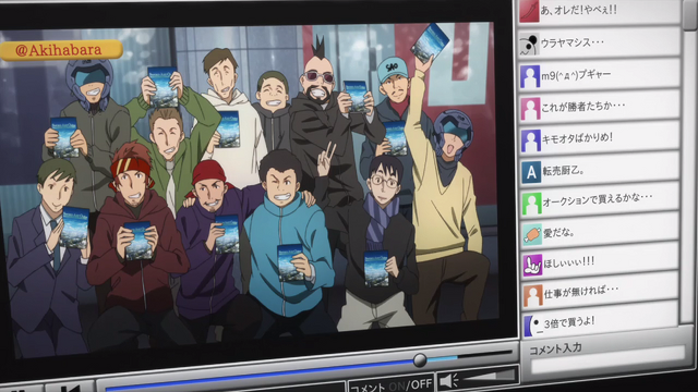 File:SAO Presale.png