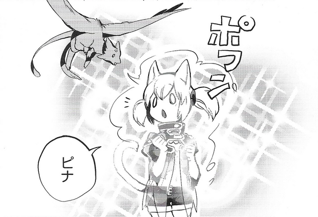 File:Pina5.png