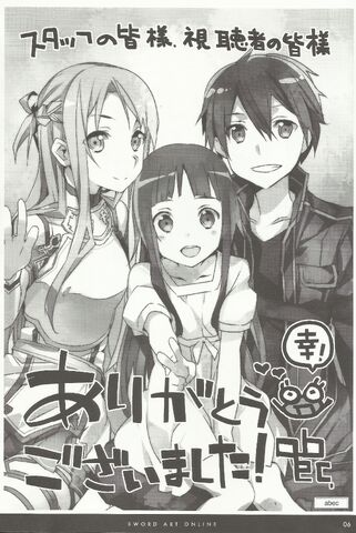 File:Staffcollection2012abecthx.jpg