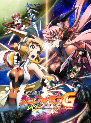 Plik:Symphogear G.jpg