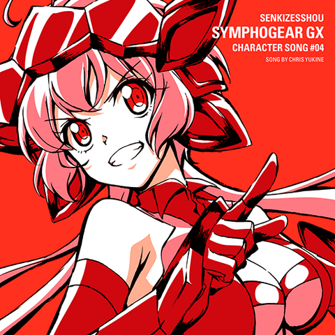 Plik:Symphogear GX Character Song 4.png