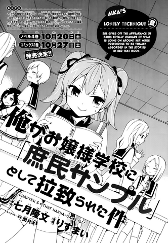 File:Aiki.png