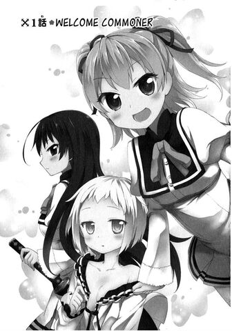 File:Chapter1.jpg