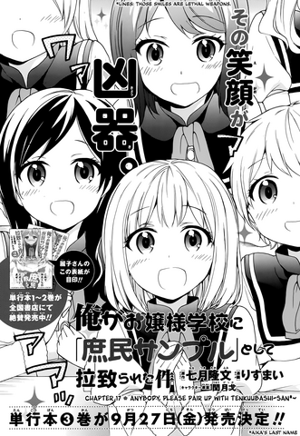 File:Chapter17.png
