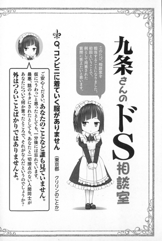File:Miyu1.png