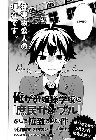File:Chapter11.png