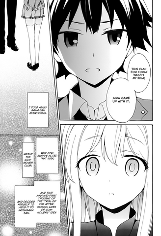 File:Ah.png
