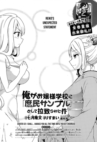 File:Chapter32.png
