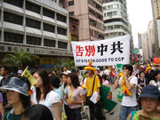 Communist hk