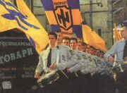 Svoboda 1999