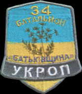File:34ompb.jpg