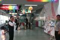 2011年1月15日 (星期六) 12:45的版本的缩略图