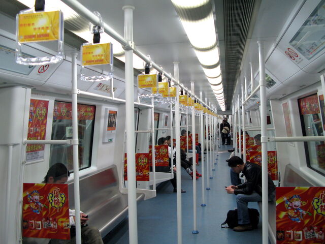 File:Szmtr TrainInterior.jpg