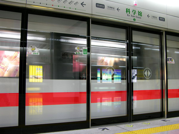 File:Fo hok gun station.jpg