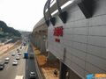 2010年6月2日 (三) 10:54的版本的缩略图